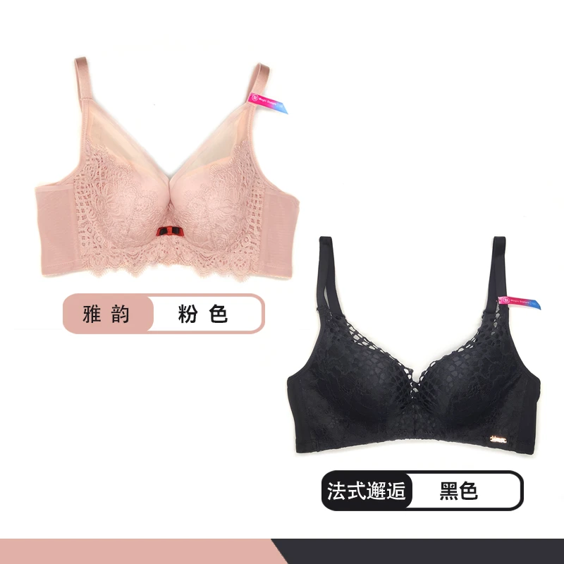 【两件装】雅韵+法式邂逅高雅文胸性感蕾丝聚拢收副乳内衣女士