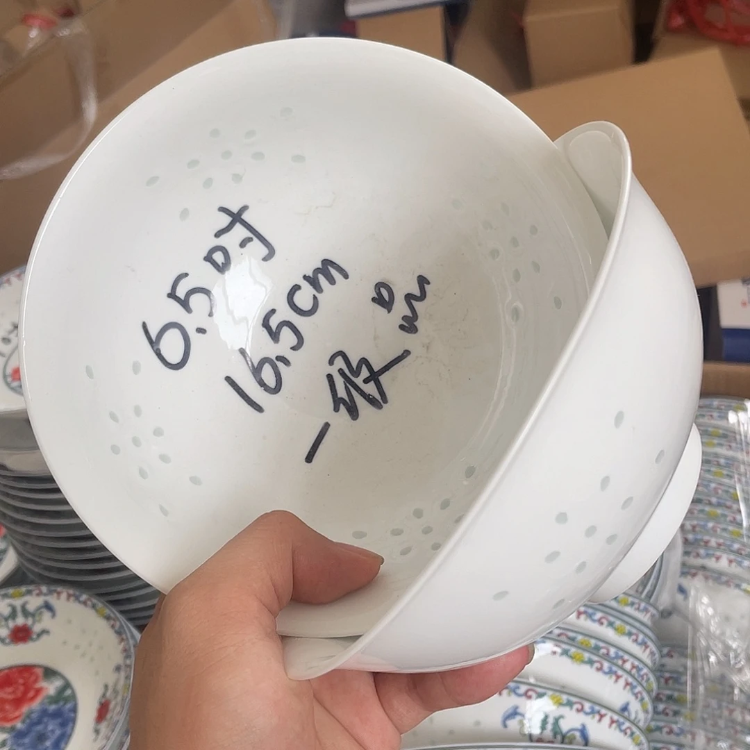 碗景德镇高温细白瓷餐具