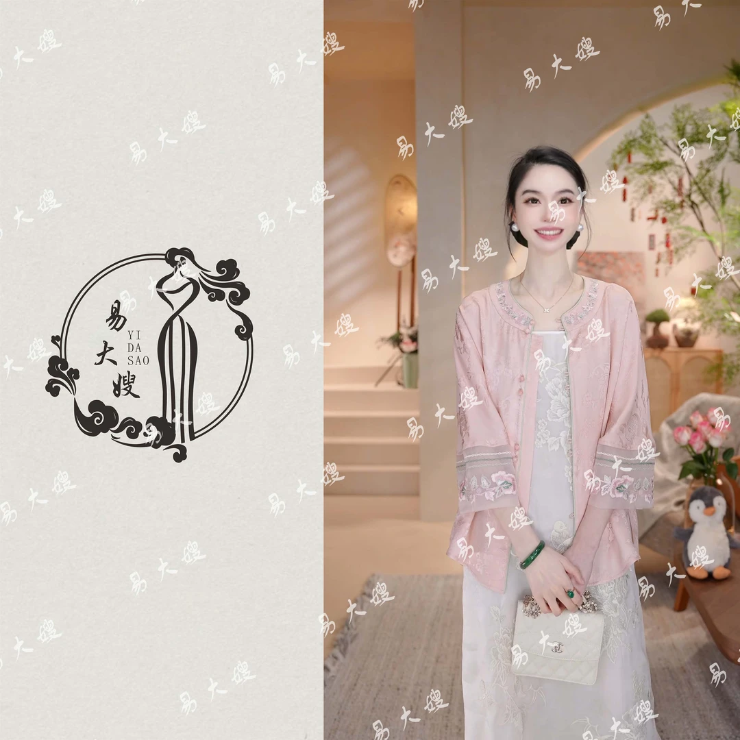 【汐妍】新中式国风汉元素时尚夏季新品花萝外套重工薄款百搭日常