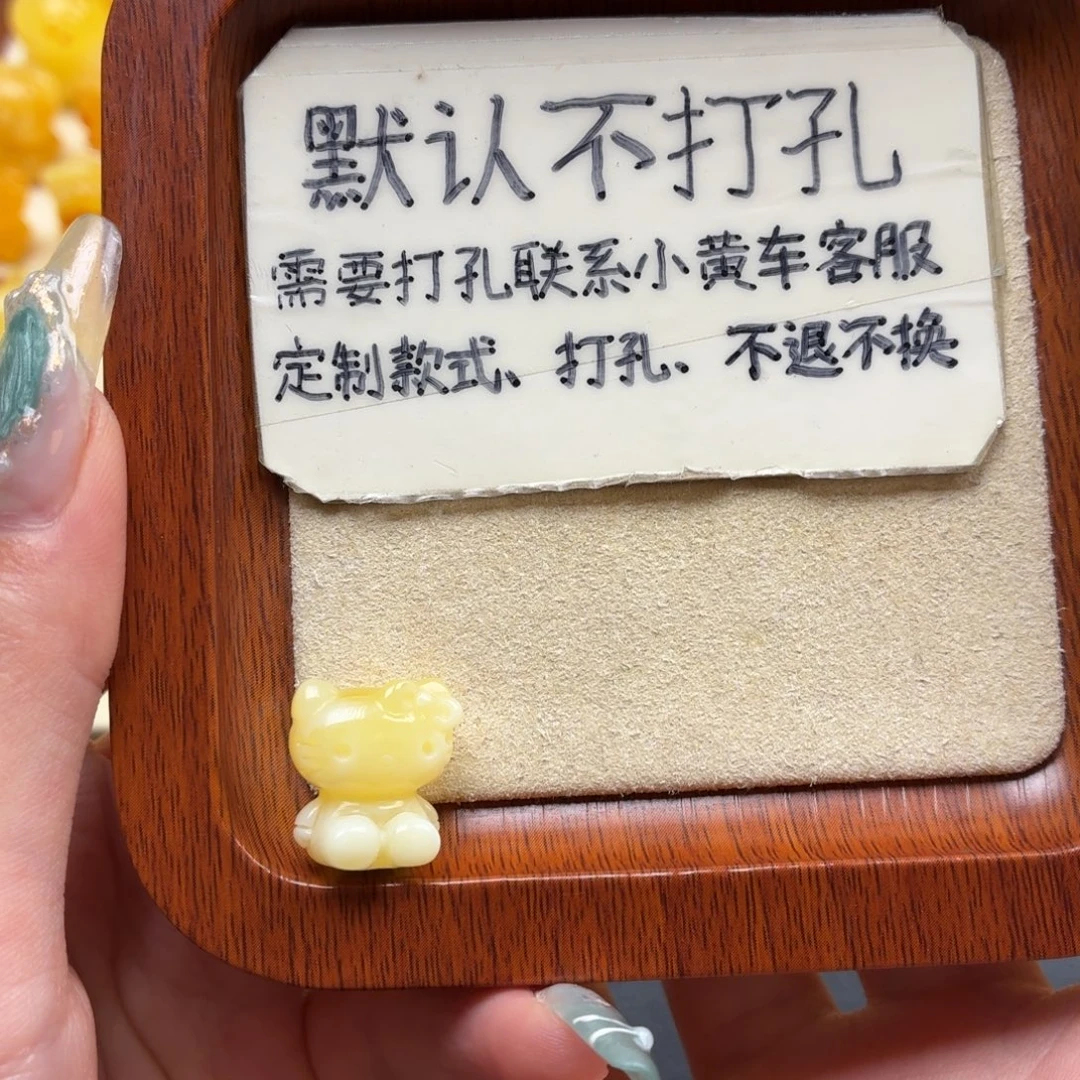 *****琥珀未镶嵌珠宝奇石