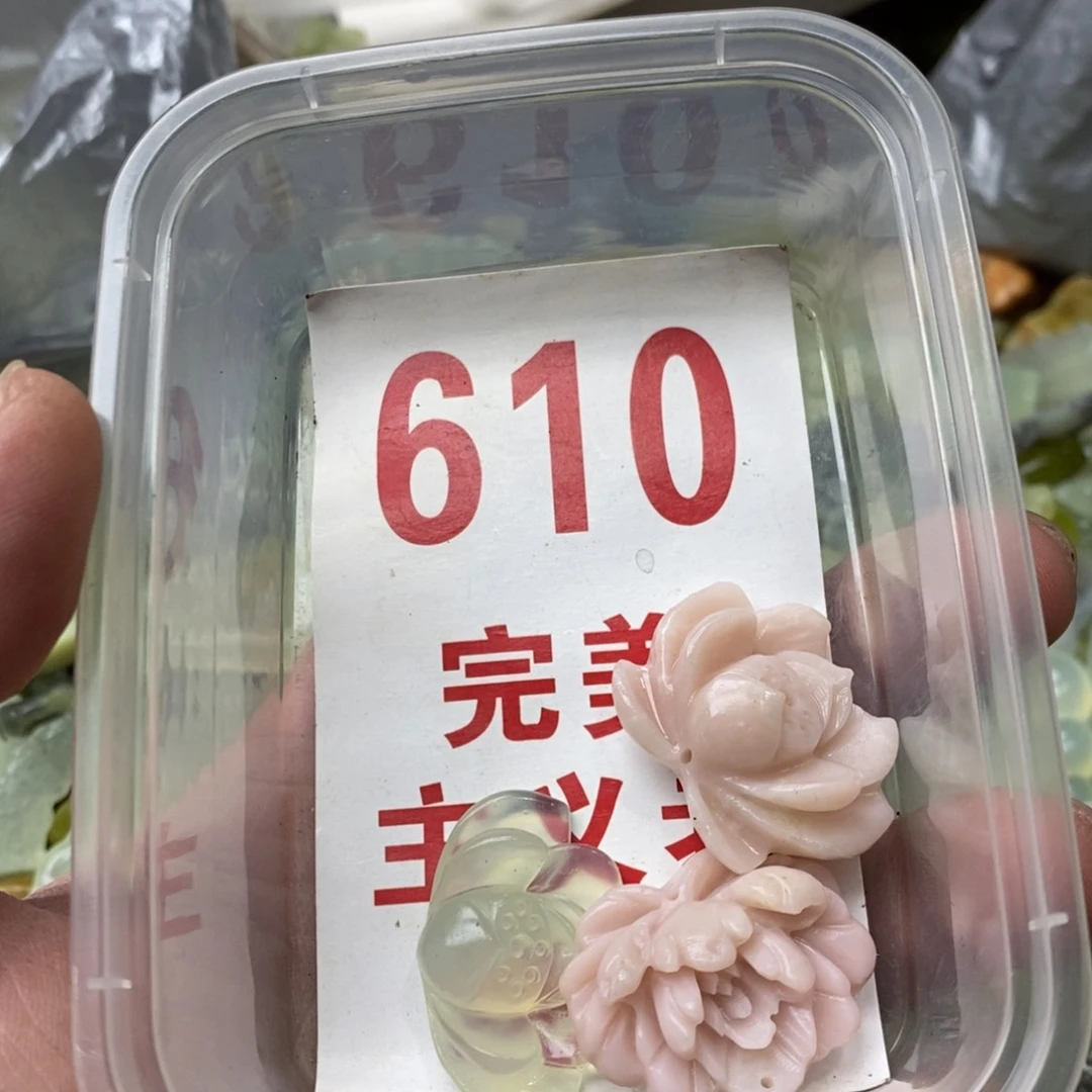 蛇纹石玉挂坠未镶嵌