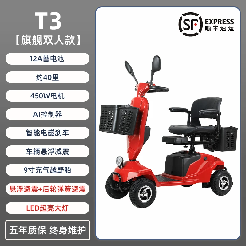 旗舰款老人四轮电动可折叠老年助力车腿脚不便四轮电瓶车