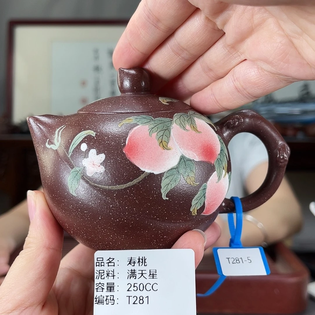 茶壶紫砂方圆紫砂