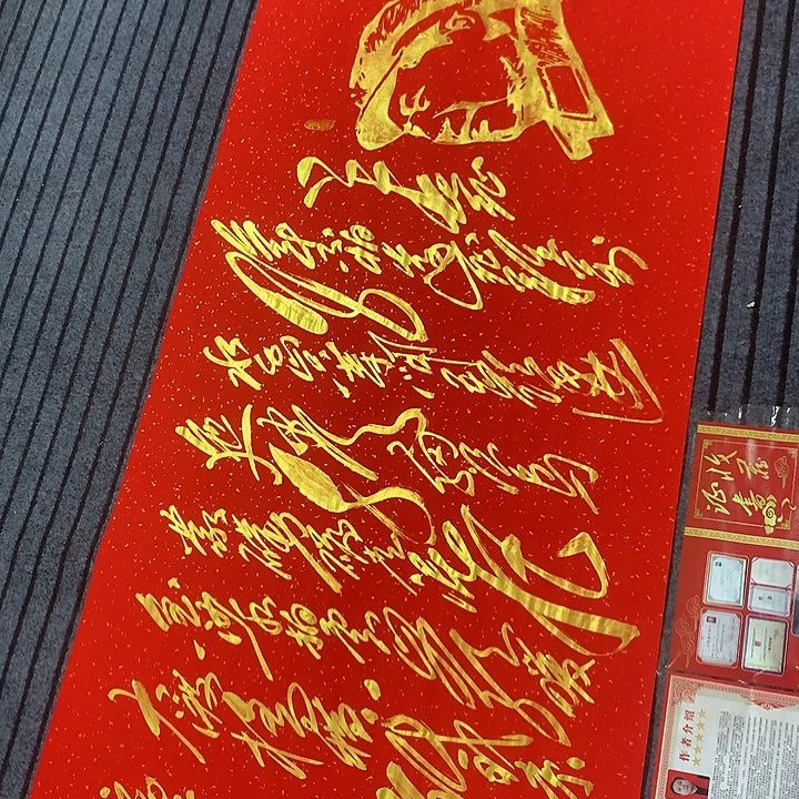 书法冯伟老师红长征头像