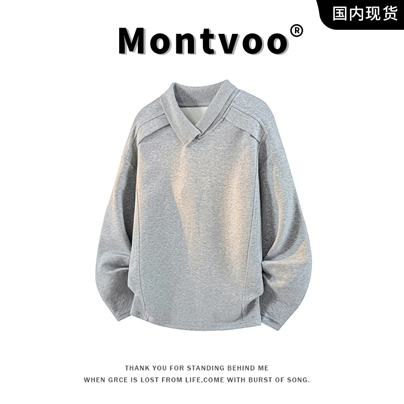 MTVO迈特优插肩袖圆领长袖T恤男2025秋季新款重磅百搭潮牌质感T恤