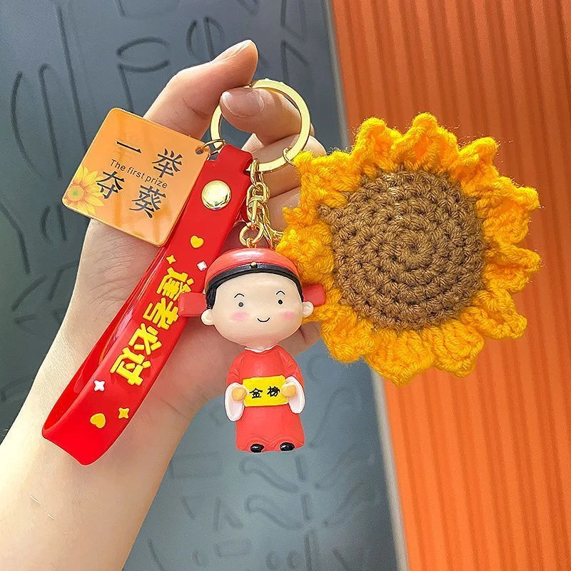 向日葵中考钥匙扣加油礼物毕业高考学生金榜题名一举夺魁挂件礼品