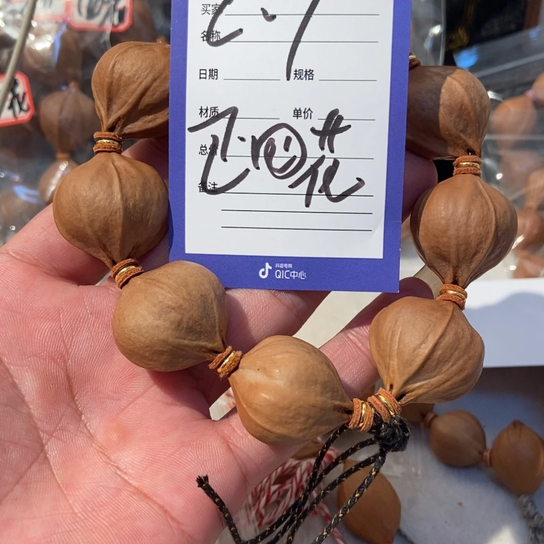 ****福橄榄核吊坠橄榄橄榄