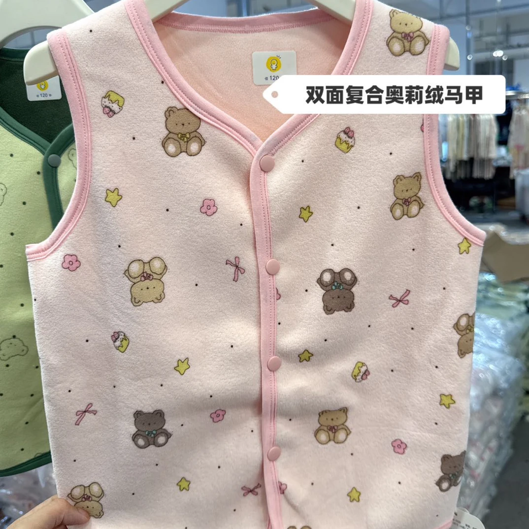 豆小浠澳粒绒满花马甲