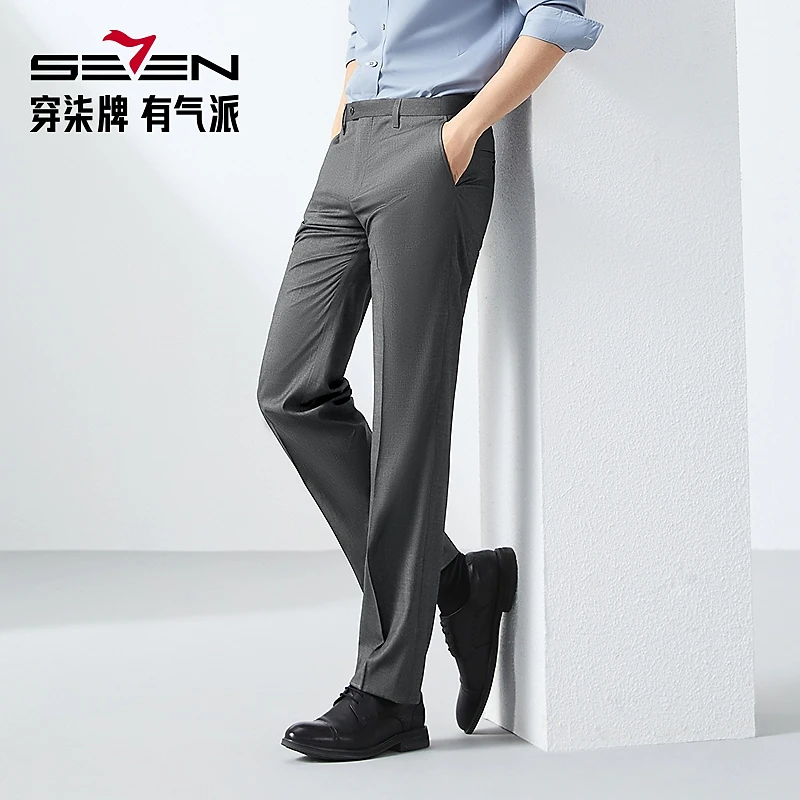 【犀牛褶】柒牌男装2025春季新品西裤色织格纹休闲商弹力犀牛褶西裤