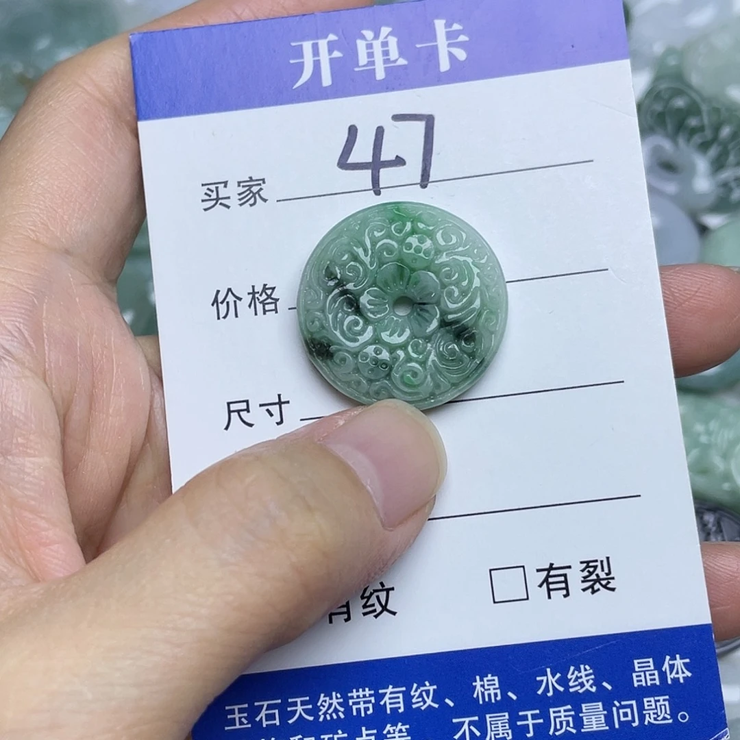 吊坠(不含链)未镶嵌翡翠