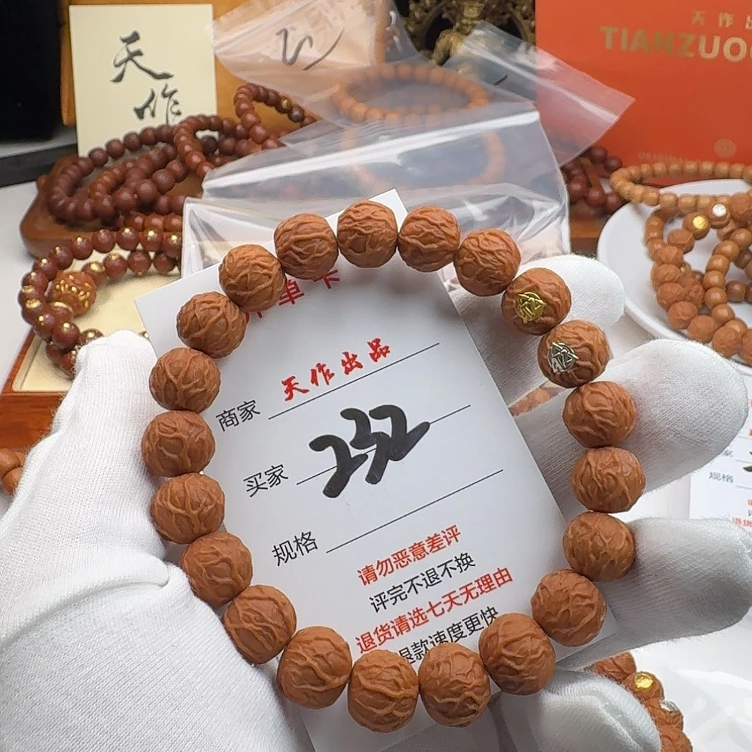 手串猴头核桃232号1111111