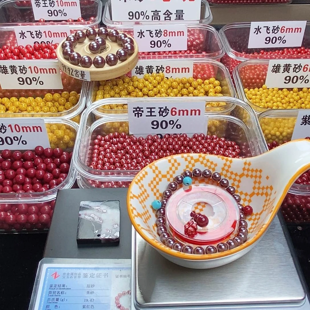 天然辰砂七*格朱砂