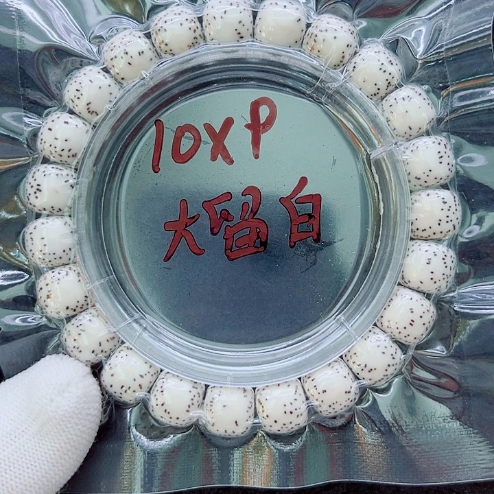 吊坠星月菩提10尺寸