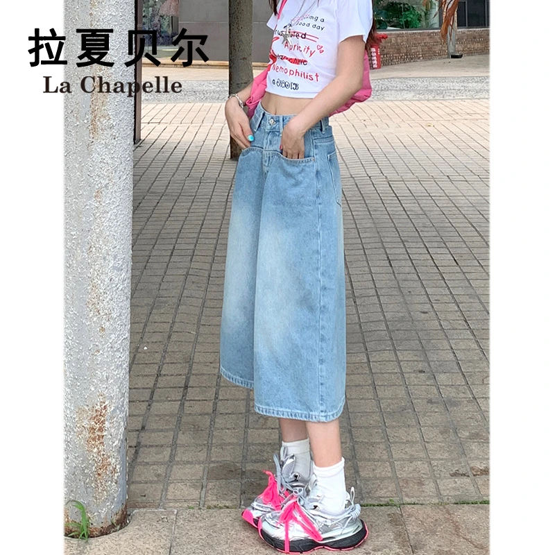 拉夏贝尔浅色七分牛仔裤女秋装潮流网红裤子直筒宽松百搭阔腿中裤