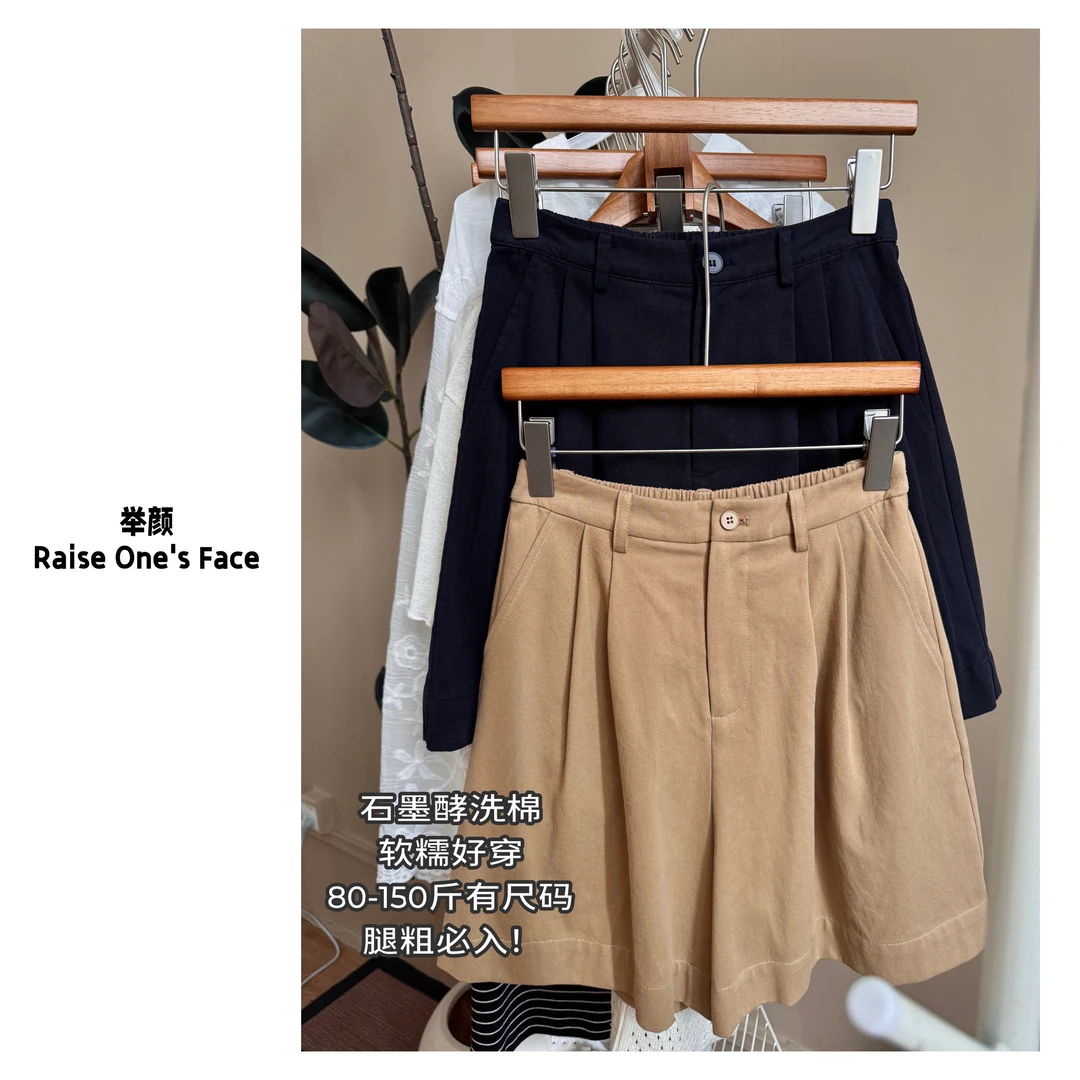 HUI - 【遮臀短裤】91147 洗水全棉软糯短裤