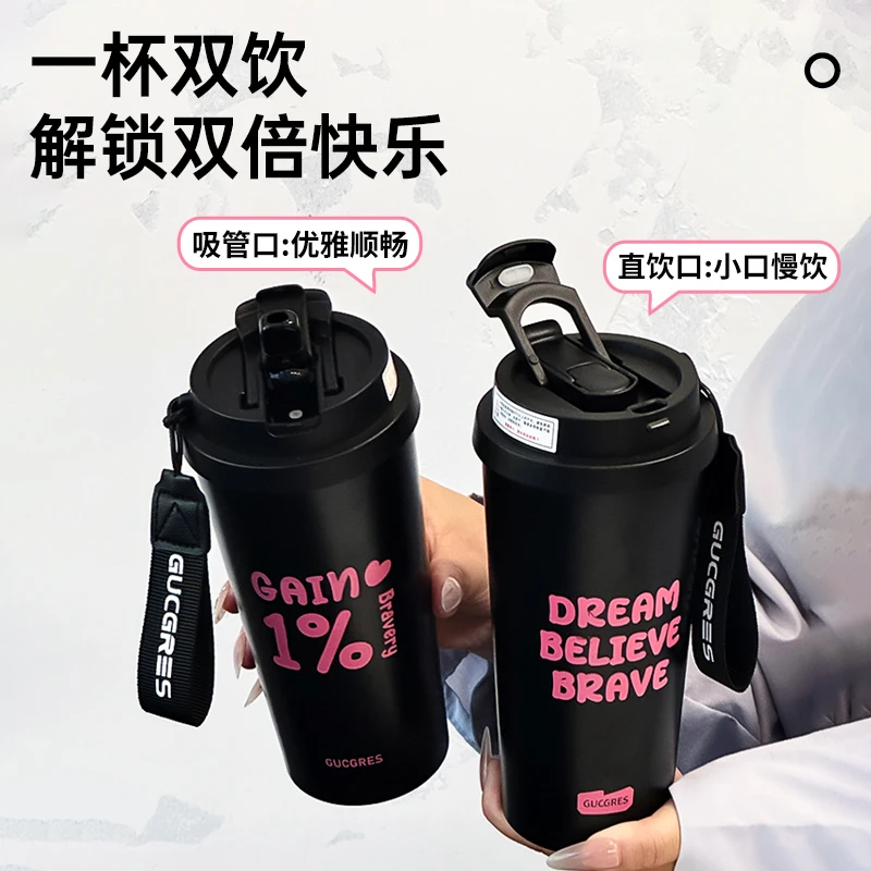 Gucgres高颜值保温杯女生便携吸管杯子不锈钢咖啡杯保冷水杯男士