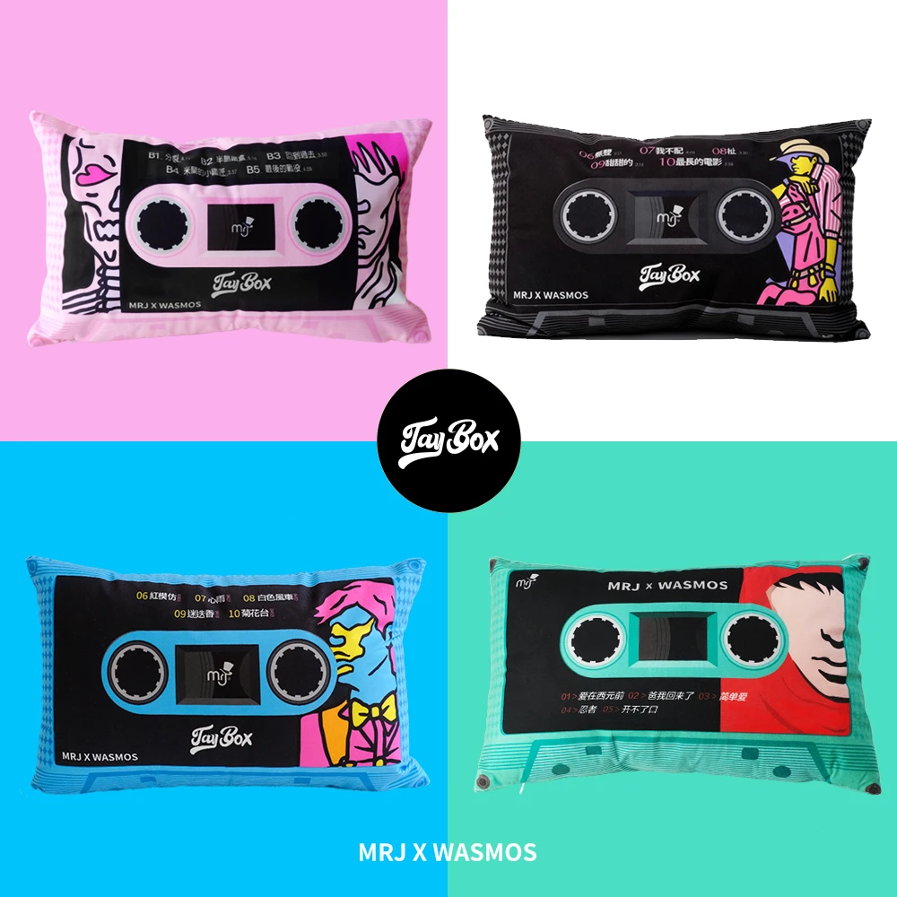 周杰伦原创品牌MRJXWASMOS随手抱枕靠垫男女小礼物可拆卸耐脏