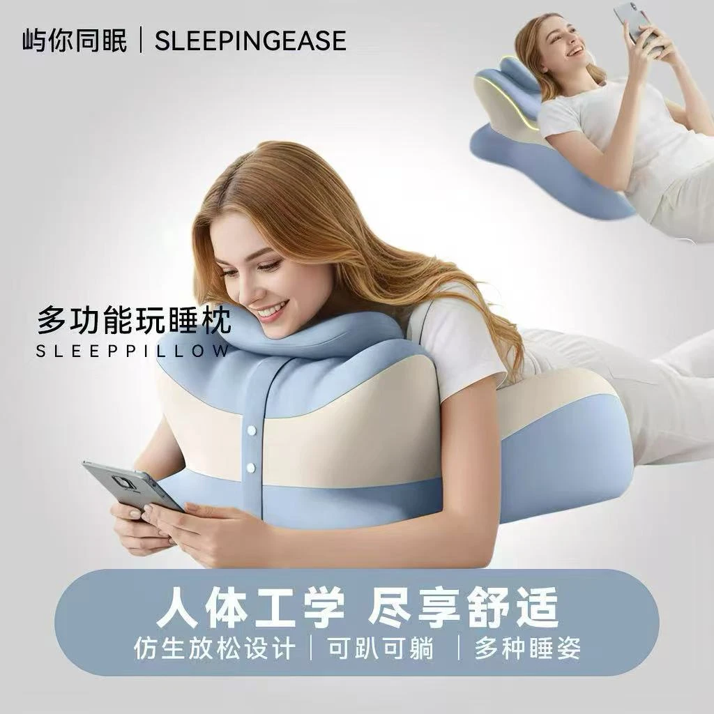 【爱悦之倚】趴趴垫情侣多功能玩睡枕平躺侧睡床头靠枕床上成人枕