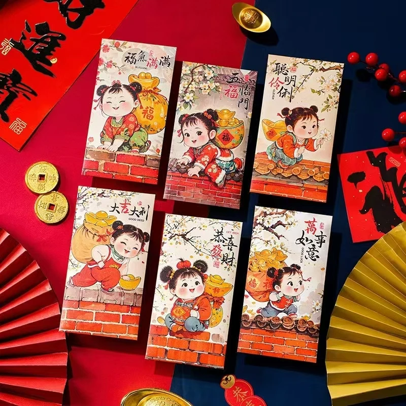 2025新款卡通创意福娃红包个性儿童新年春节过年压岁