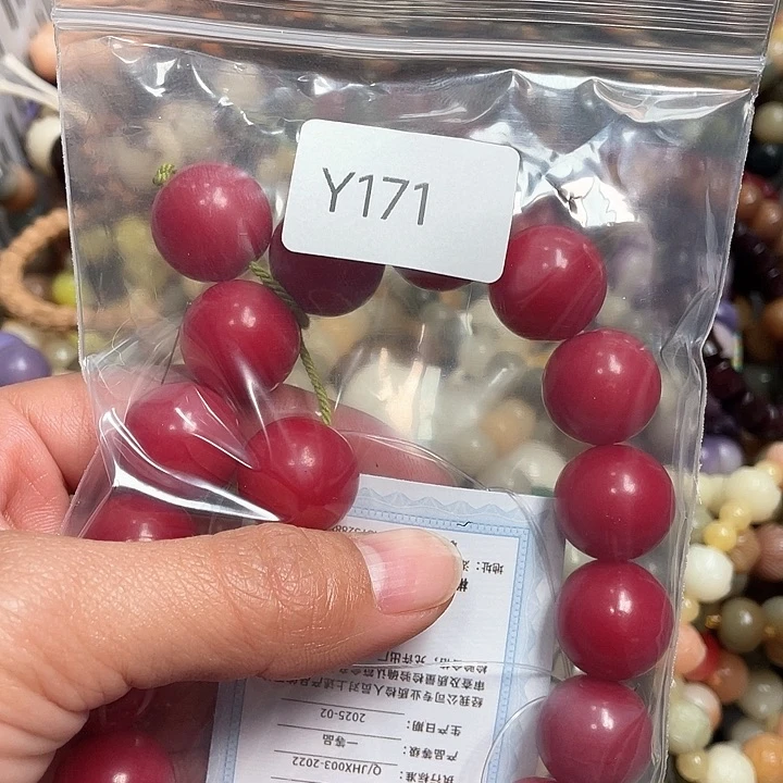 菩提根/象牙果吊坠生**限Q手串一串Y171