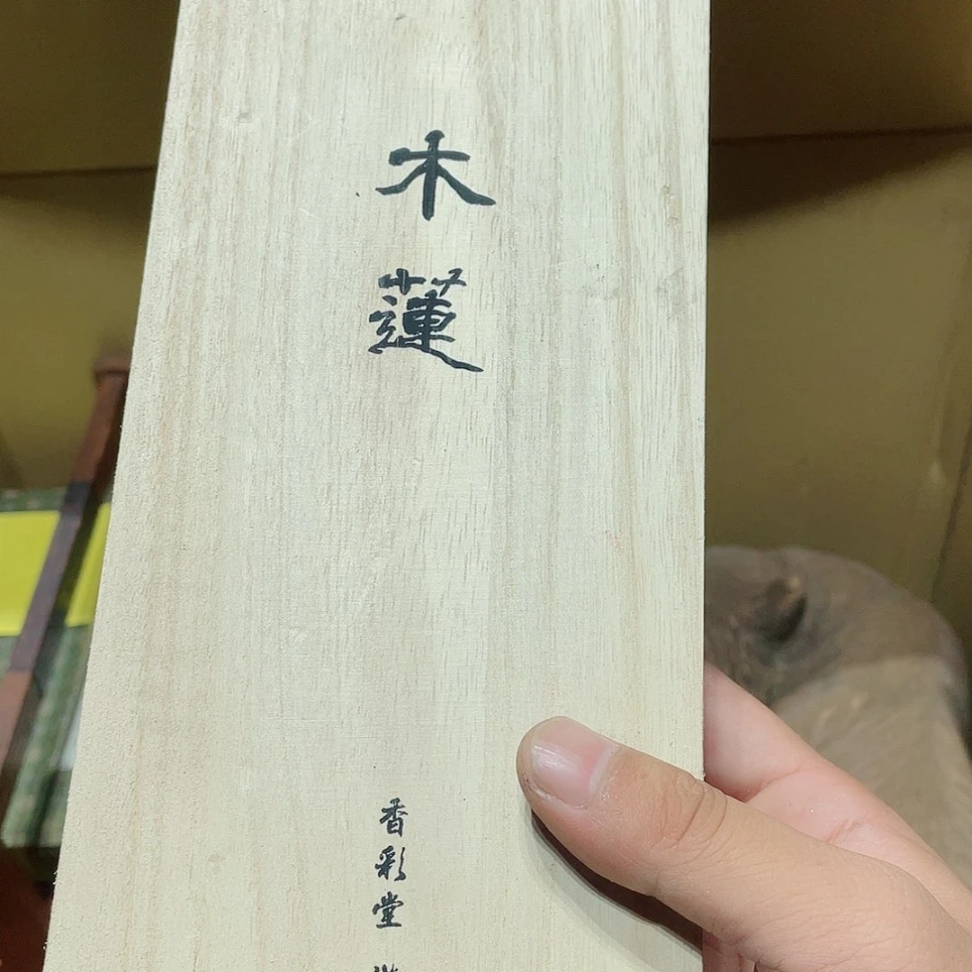 明***下中古物品，谨慎参拍