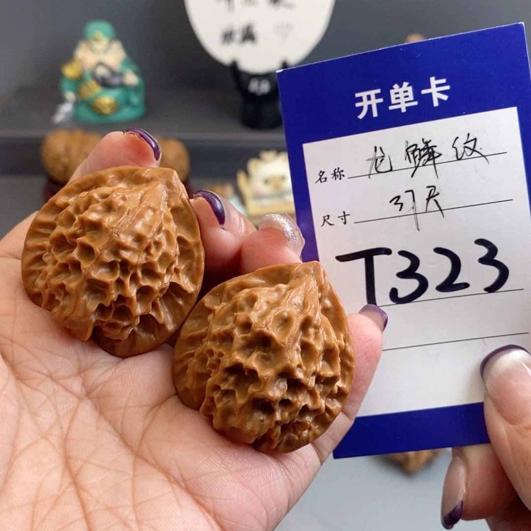 文玩核桃吊坠龙鳞纹37