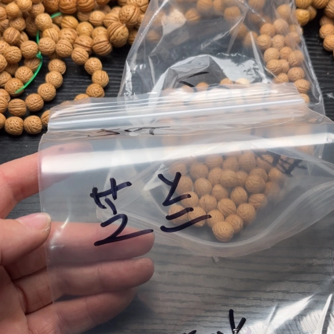 芝***兰文玩核桃手串散籽发货50福利款