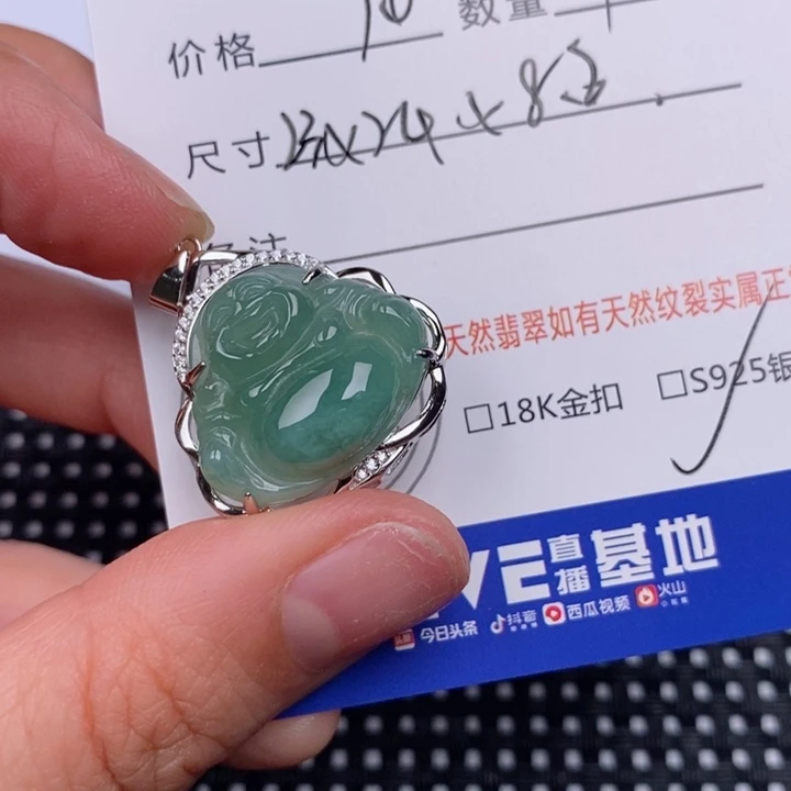 翡翠银S925镶嵌颈饰挂件