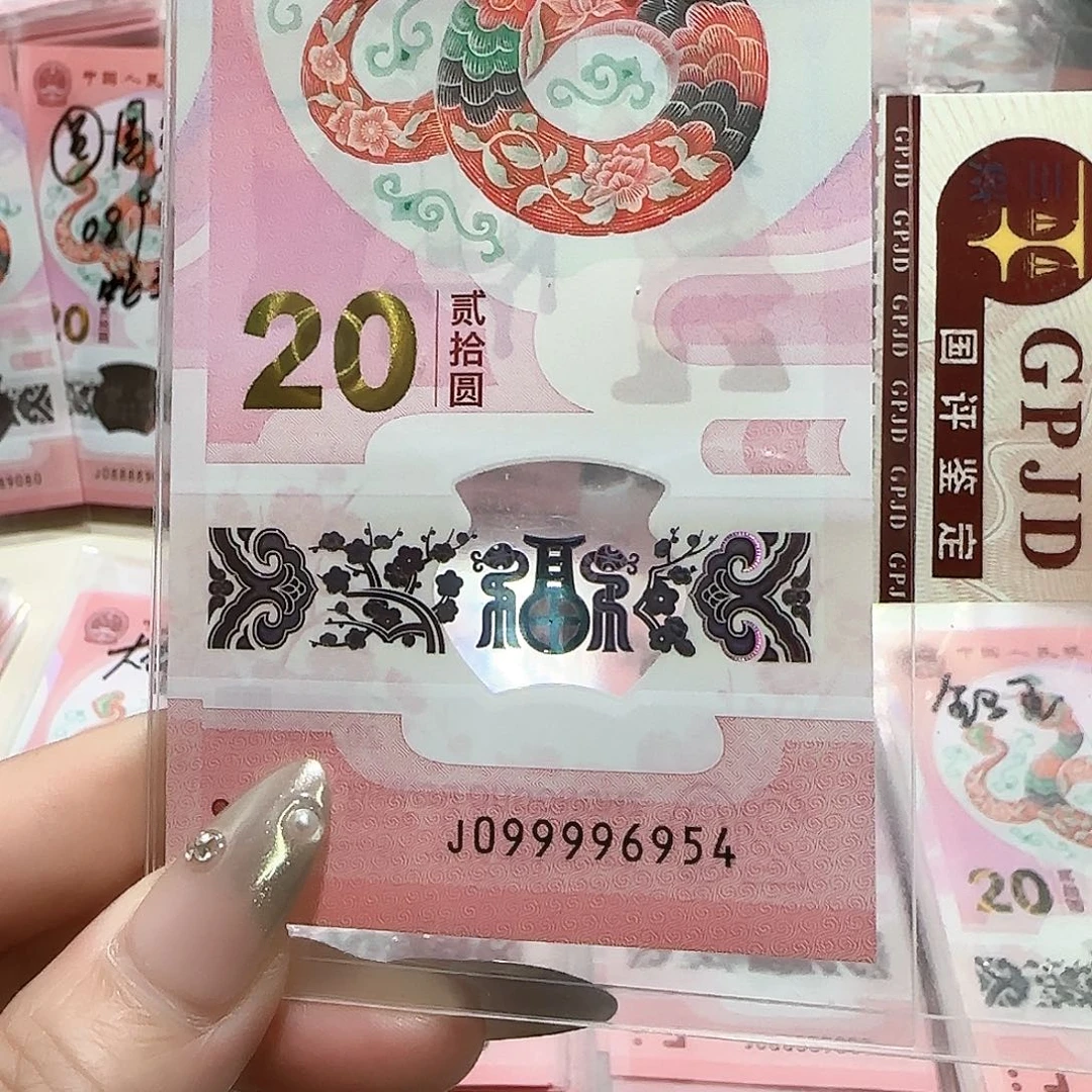 纸099996954。。。。充实号关门冠