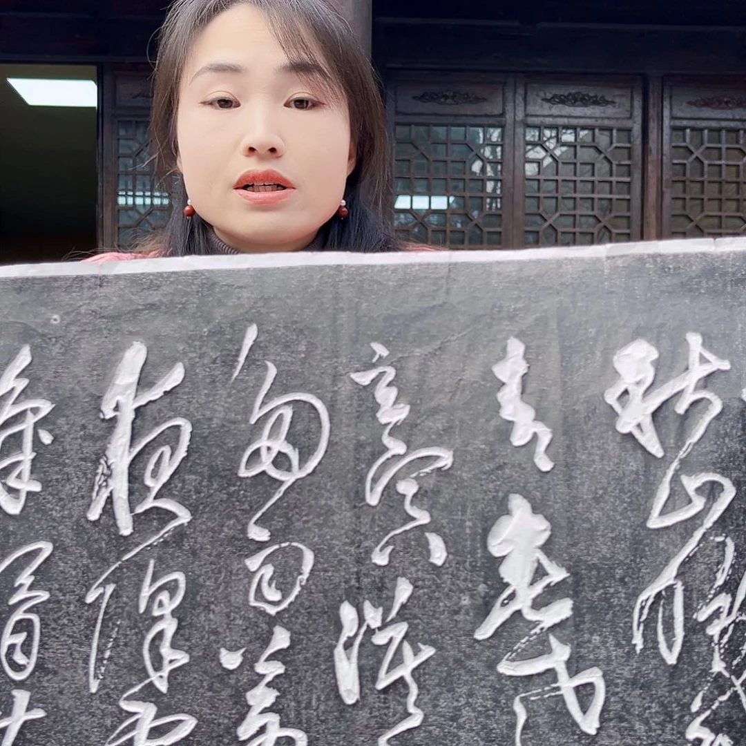 昌化石印石拓片拓片