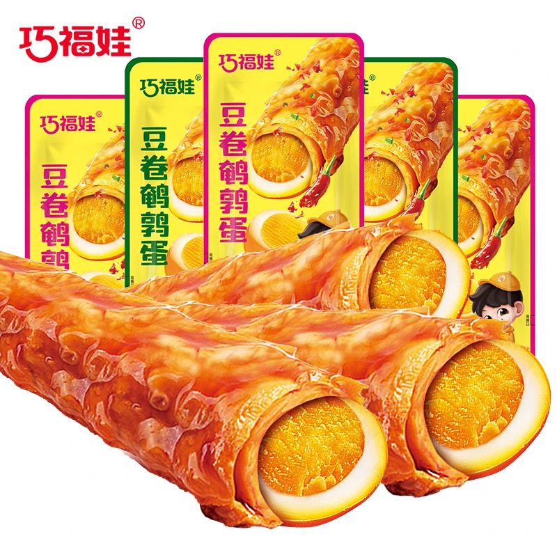 巧福娃豆卷鹌鹑蛋夹心豆皮卷辣味豆干辣条豆皮休闲豆制品小零食