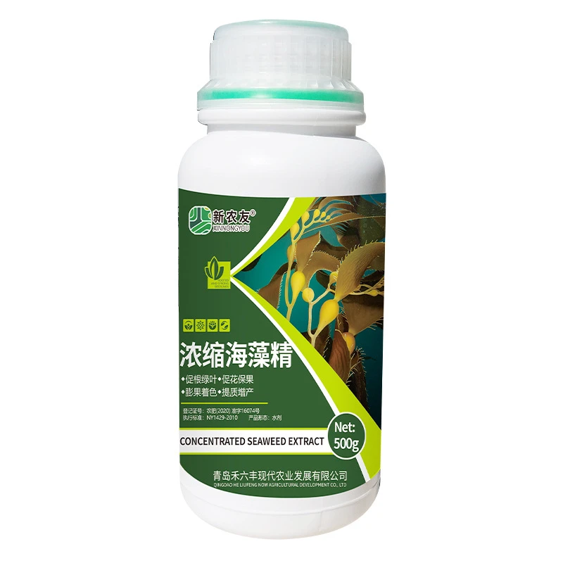 浓缩海藻精生根壮苗促果开花调节土壤补充多种营养元素大田都通用