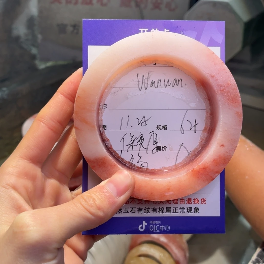 W***n定制石英质玉定制本宫