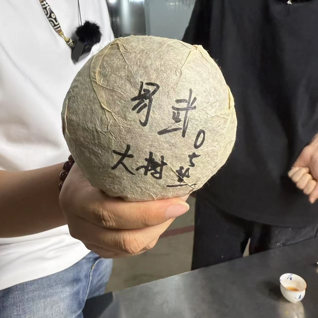 2005年易武大树普洱茶老熟茶 一坨250克