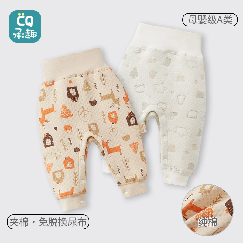 婴儿裤子免脱换尿布秋冬季纯棉A类保暖裤宝宝夹棉绒裤秋裤pp棉裤