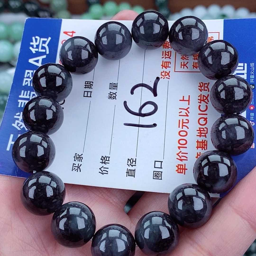 翡翠未镶嵌毛衣链