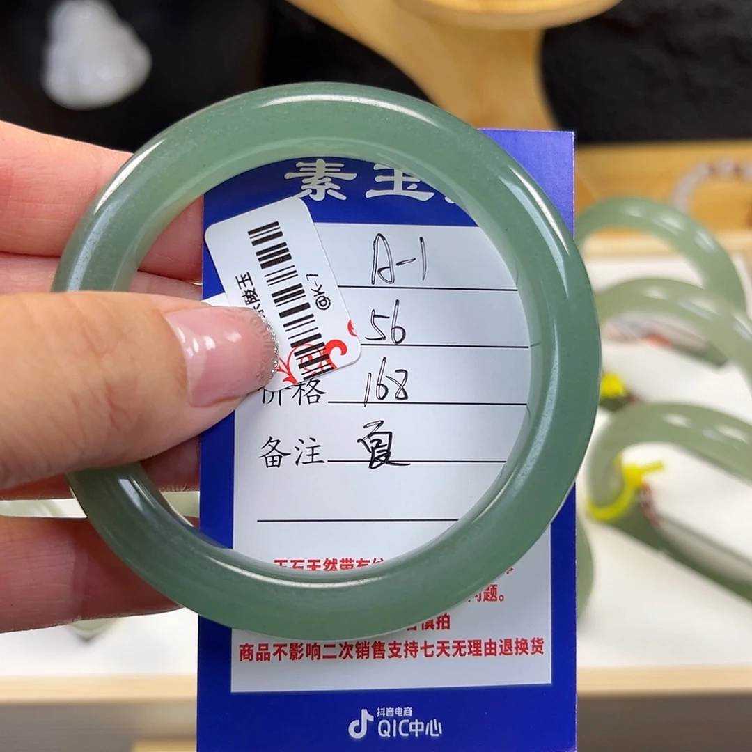 东陵石未镶嵌手镯