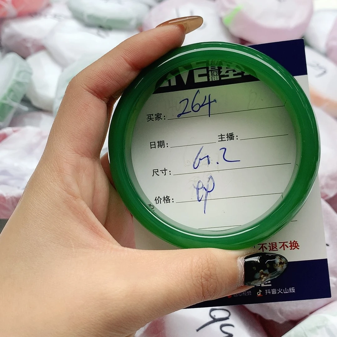 【闪购商品】手镯玛瑙/玉髓未镶嵌264