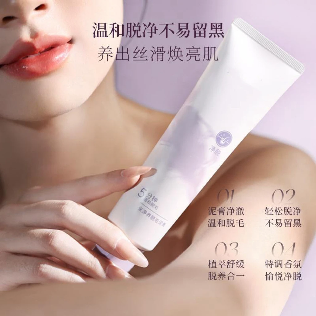 A925 宝家净养脱毛泥膏60g