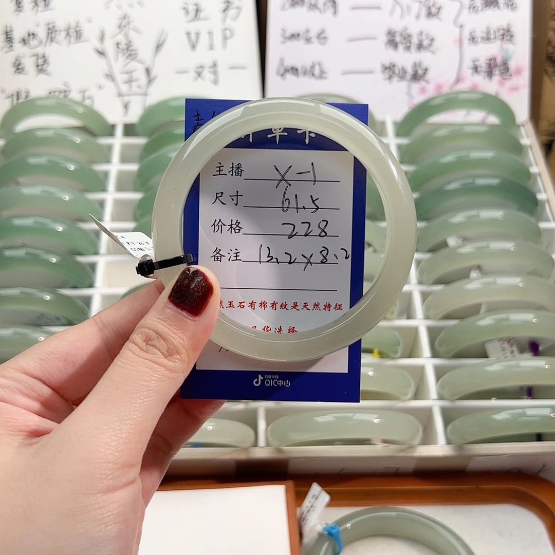 এ****东陵石未镶嵌手镯
