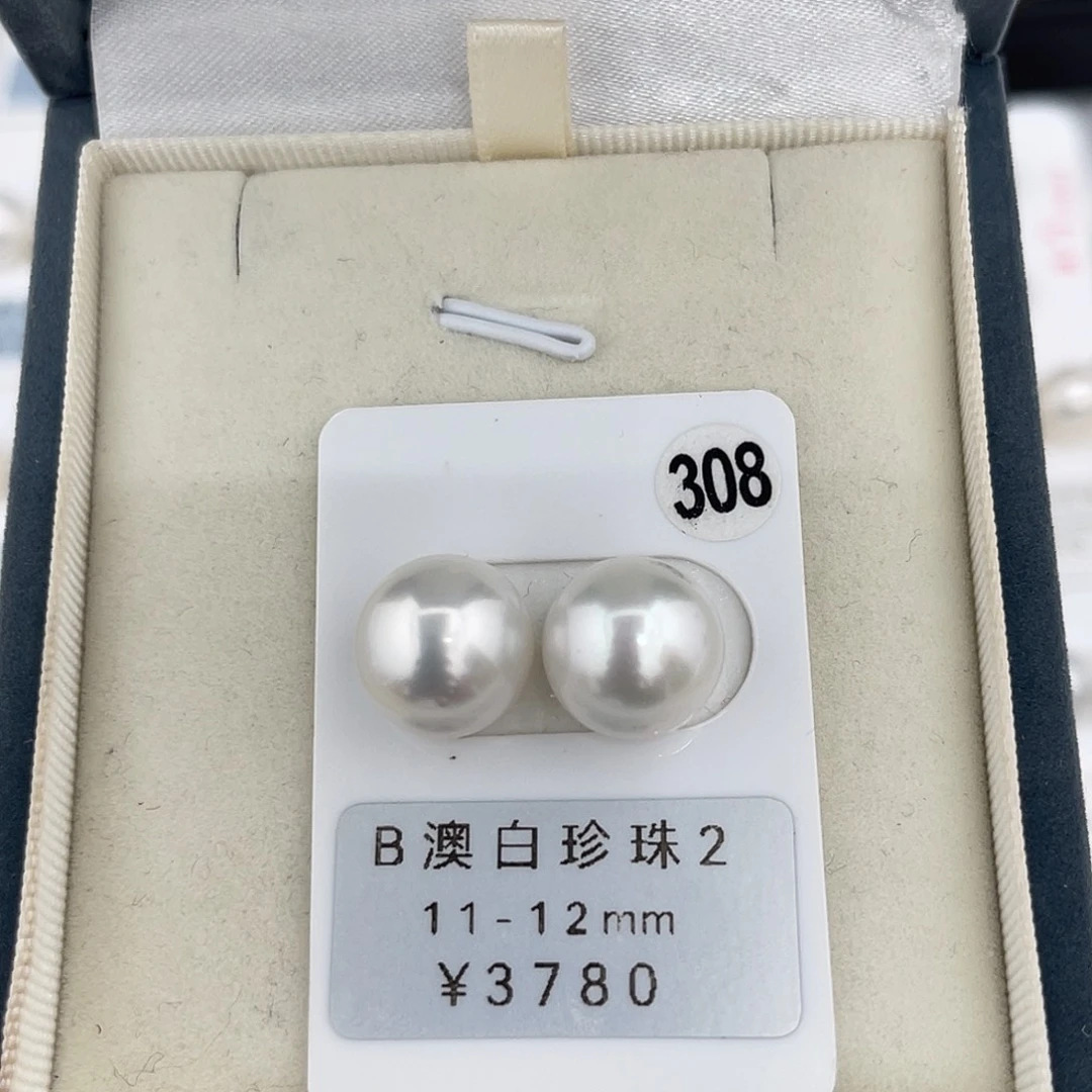 定制海水珍珠未镶嵌裸珠澳白宝石光正圆11-12