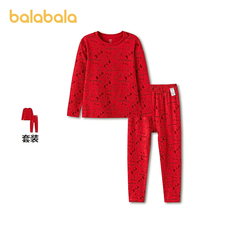 【商场同款】巴拉巴拉童装儿童内衣套装男童2026新款春季秋衣秋裤