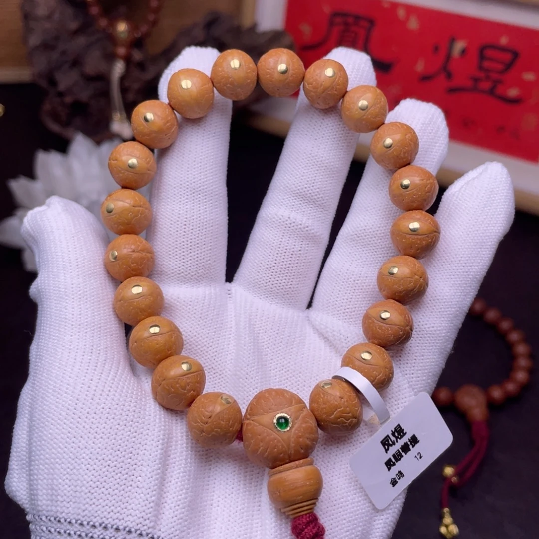 手串凤眼菩提菩提