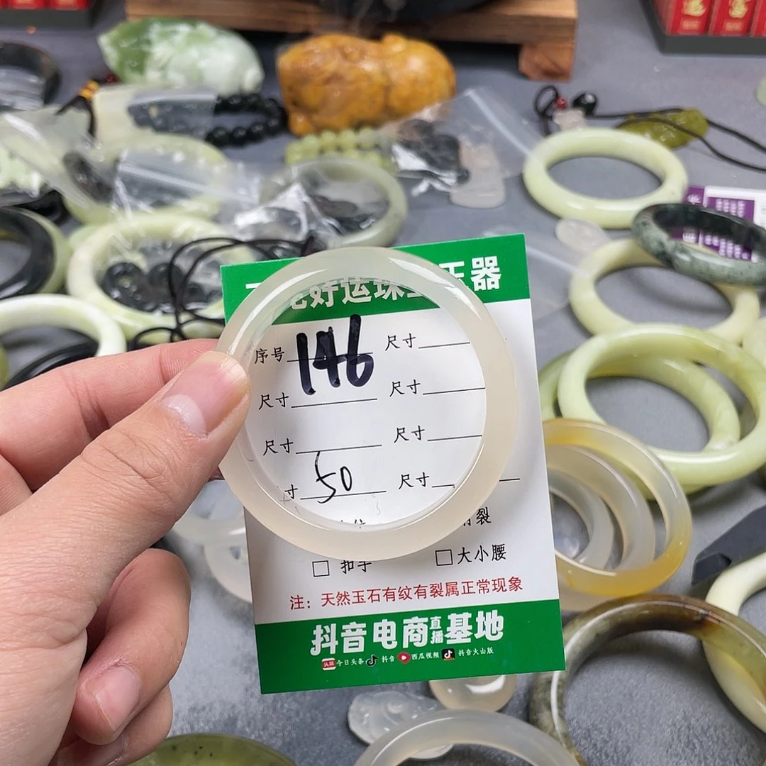 玛瑙/玉髓手镯未镶嵌泼*