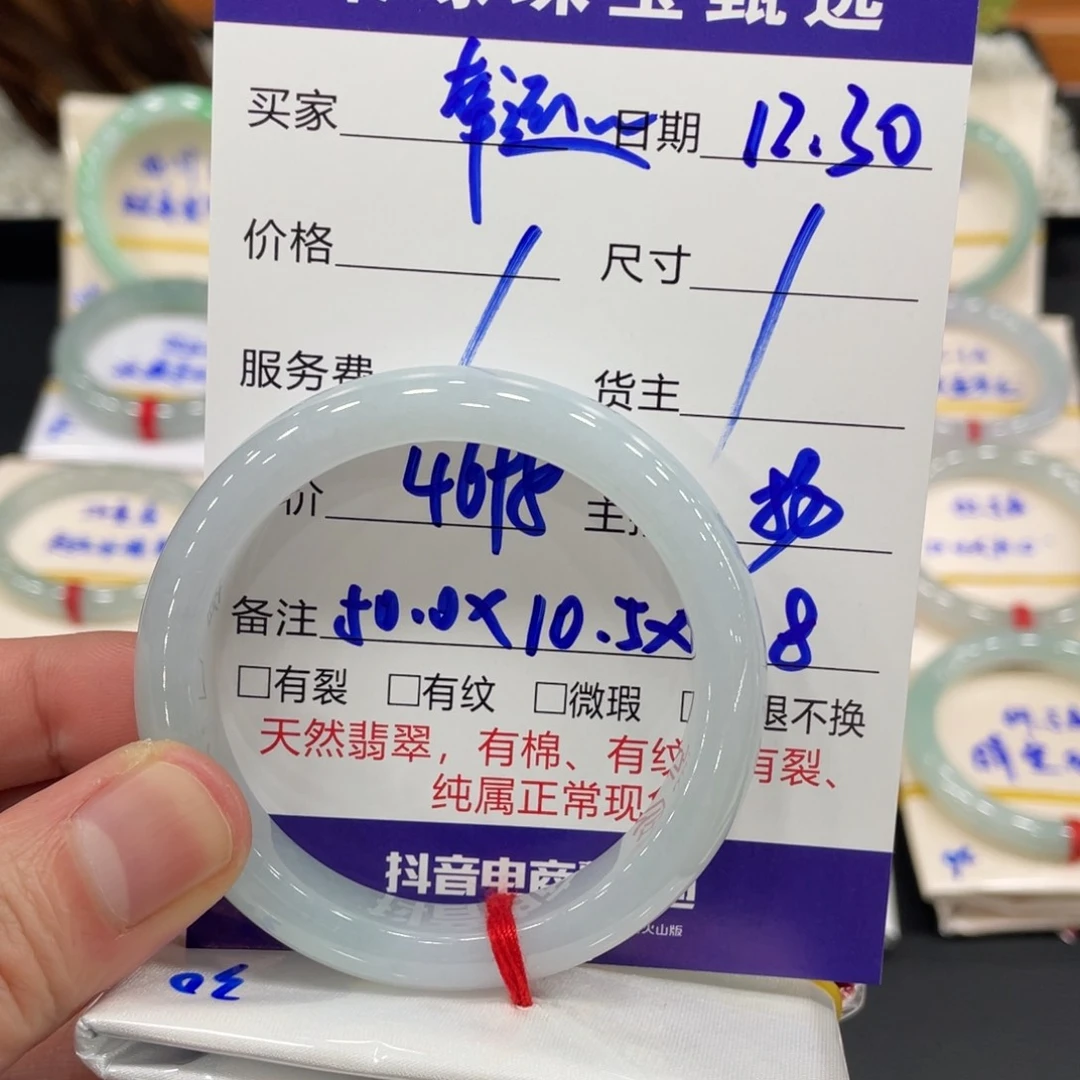 未镶嵌手镯翡翠幸****?缅甸翡翠