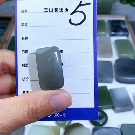 未镶嵌和田玉珠宝半成品