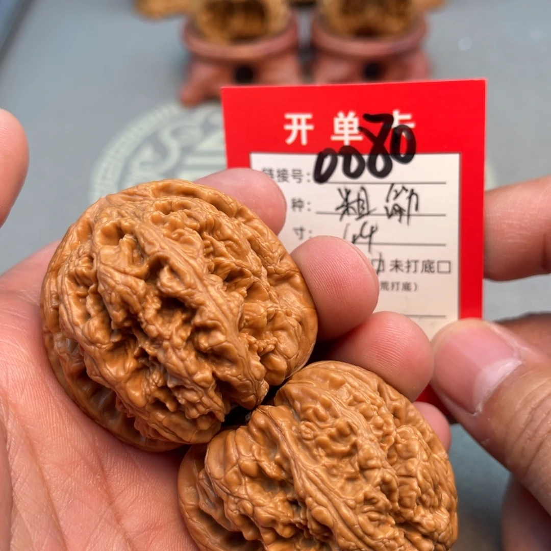 吊坠文玩核桃文玩