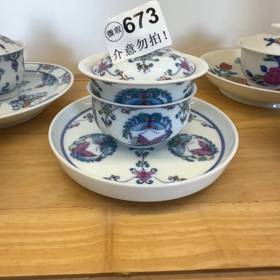 新***茶微瑕景德镇陶瓷杯子