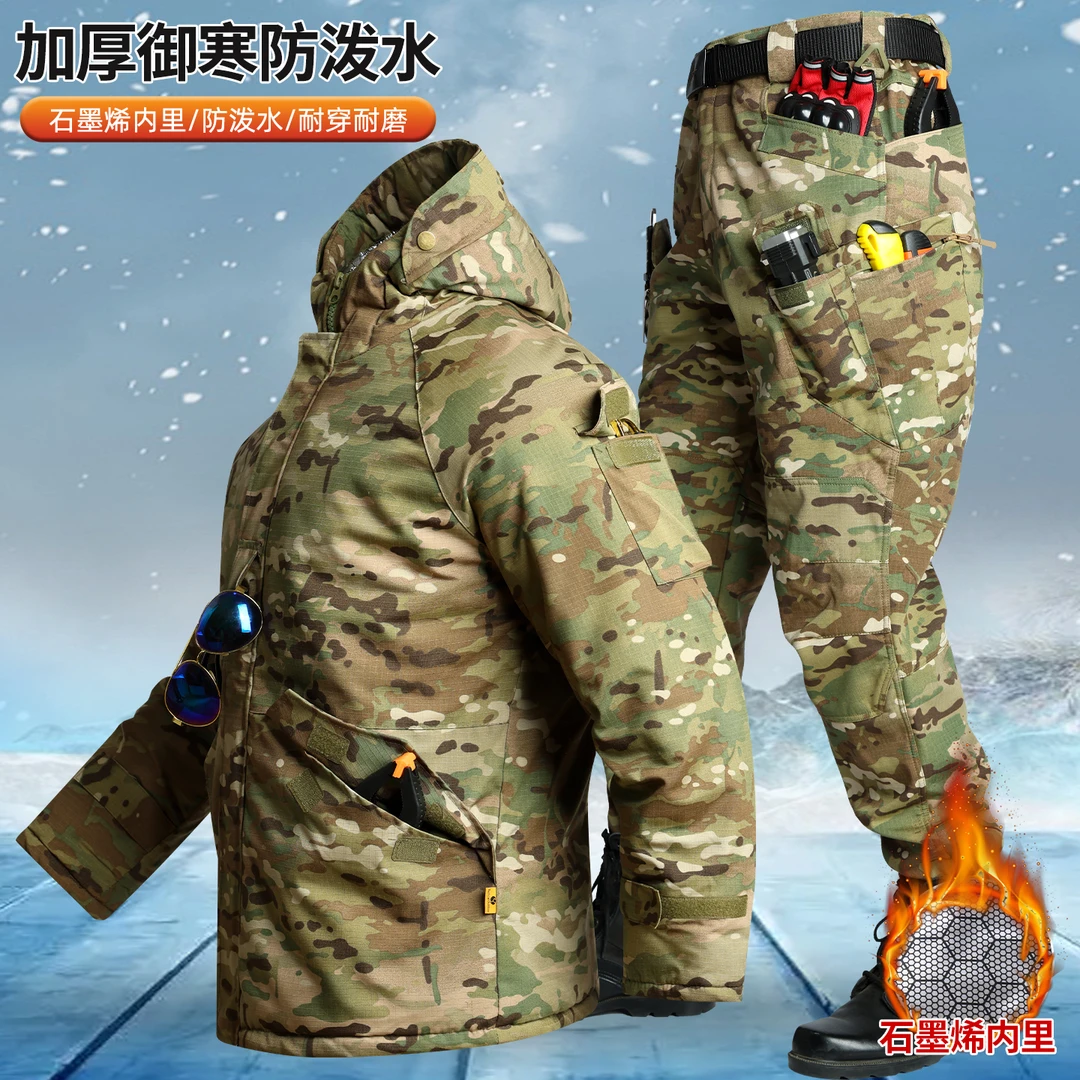 【热反射】秋冬季石墨烯迷彩棉衣战术大衣套装防风保暖加绒棉裤户外