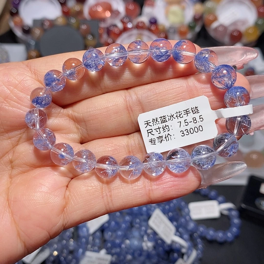 手链未镶嵌水晶蓝发晶